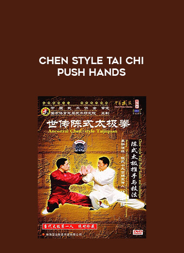 Chen style tai chi push hands download