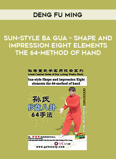 Deng Fu Ming - Sun-style Ba Gua - Shape and impression Eight elements the 64-method of hand download