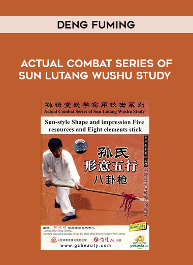 Deng Fuming - Actual Combat Series Of Sun Lutang Wushu Study download