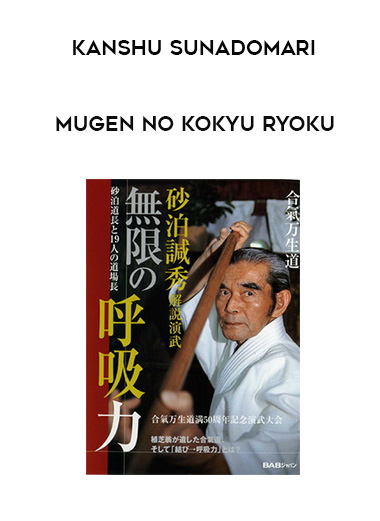 KANSHU SUNADOMARI - MUGEN NO KOKYU RYOKU download