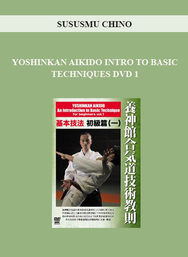 SUSUSMU CHINO - YOSHINKAN AIKIDO INTRO TO BASIC TECHNIQUES DVD 1 download