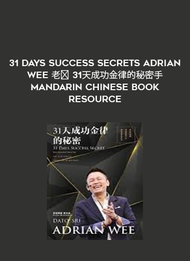 31 Days Success Secrets Adrian Wee 老师 31天成功金律的秘密手册 Mandarin Chinese Book Resource download